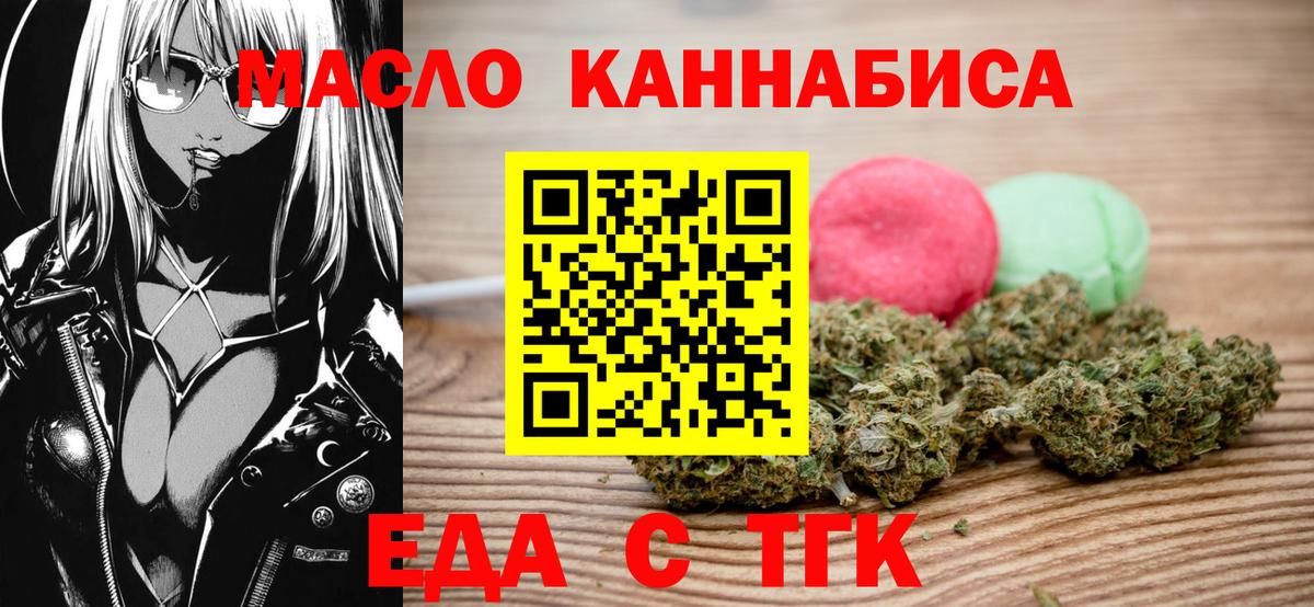 Медногорск  Canna-Cookies марихуана  Вход с VPN 