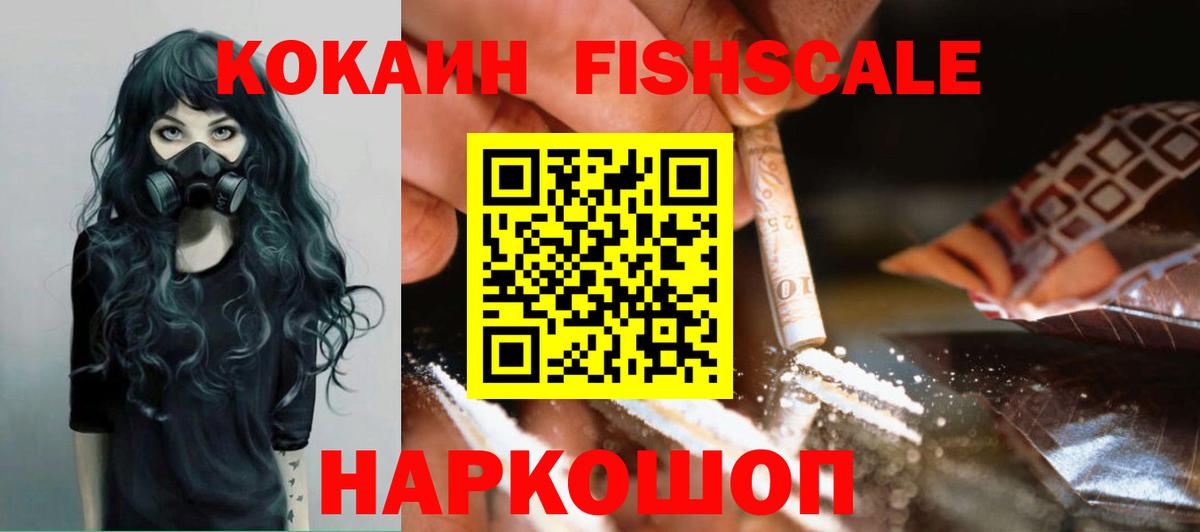 Cocaine Боливия  Вход с VPN  Медногорск  COCAIN VHQ 