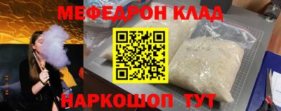 стаф Донской