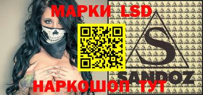 стаф Донской
