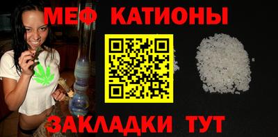 стаф Донской