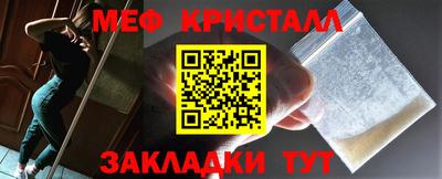 стаф Донской