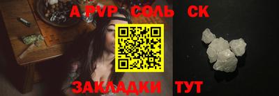 стаф Донской