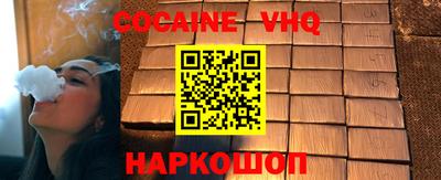 стаф Донской