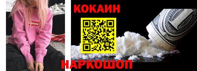 бутик Донецк