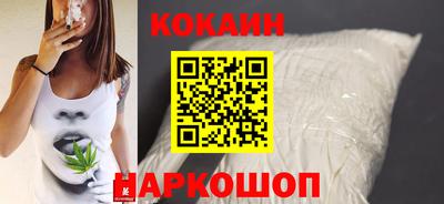 бутик Донецк