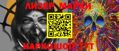 стаф Донской