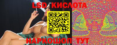 бутик Донецк