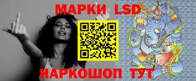 бутик Донецк