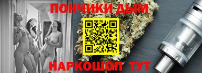 бутик Донецк