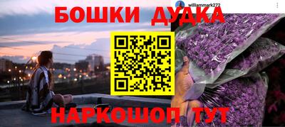 стаф Донской