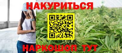 бутик Донецк
