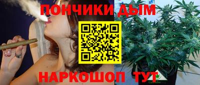 бутик Донецк