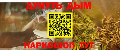 бутик Донецк