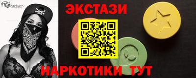 бутик Донецк