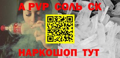 бутик Донецк