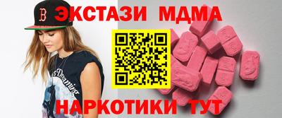 бутик Донецк