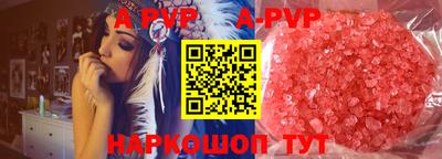 бутик Донецк