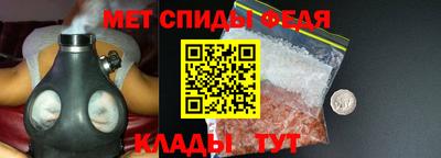 стаф Донской