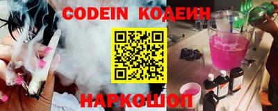 стаф Донской