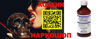бутик Донецк