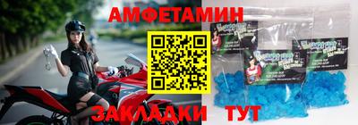 бутик Донецк