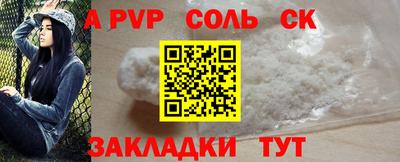 apvp Дубна