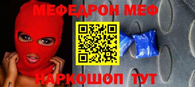 стаф Донской