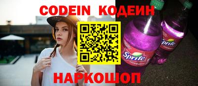 бутик Донецк