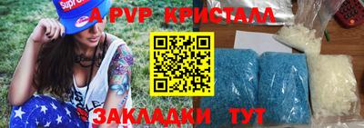 бутик Донецк