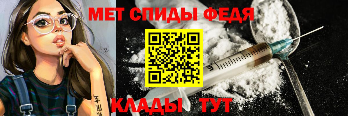 Метамфетамин пудра  Вход с VPN  Метамфетамин пудра  Метамфетамин  Медногорск 