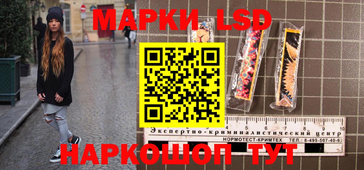 Марки 25I-NBOMe  Вход с VPN  Марки 25I-NBOMe 1,8мг  Медногорск  Марки 25I-NBOMe 1,8мг 